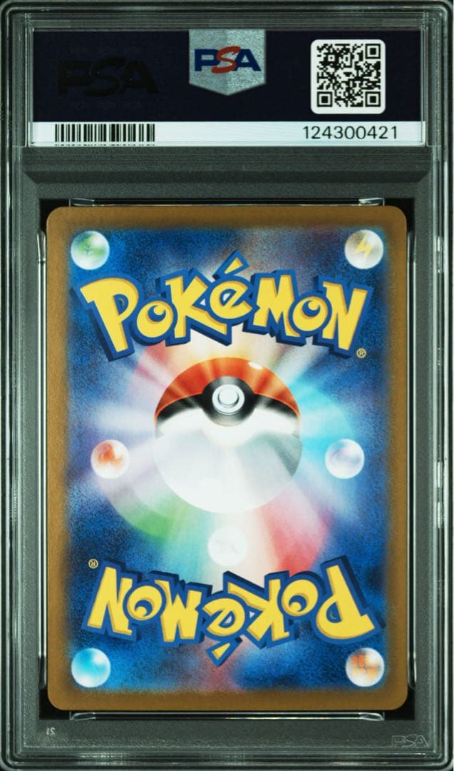 PSA10 ピカチュウ P [SV-P 218] プロモ「ポケカの夏がキタ
