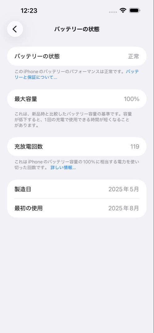 スマートフォン本体 Apple iPhone 15 Pro Max 