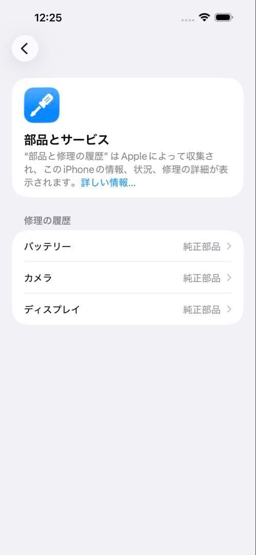 スマートフォン本体 Apple iPhone 15 Pro Max 
