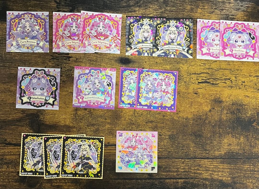 【アルカナ・シャドウ多め】たんプリ まとめ売り