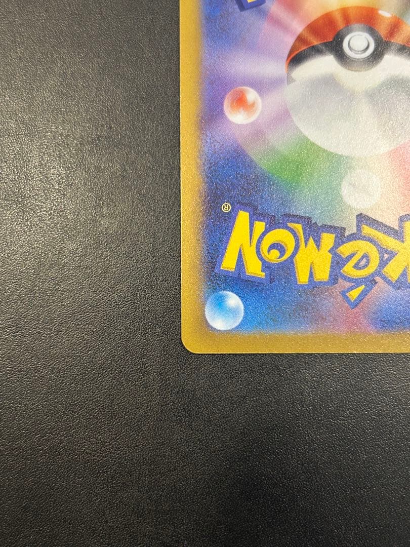 YUNAGABA氏 ポケモンカードゲームのコラボ グレイシア（069/SV-P）