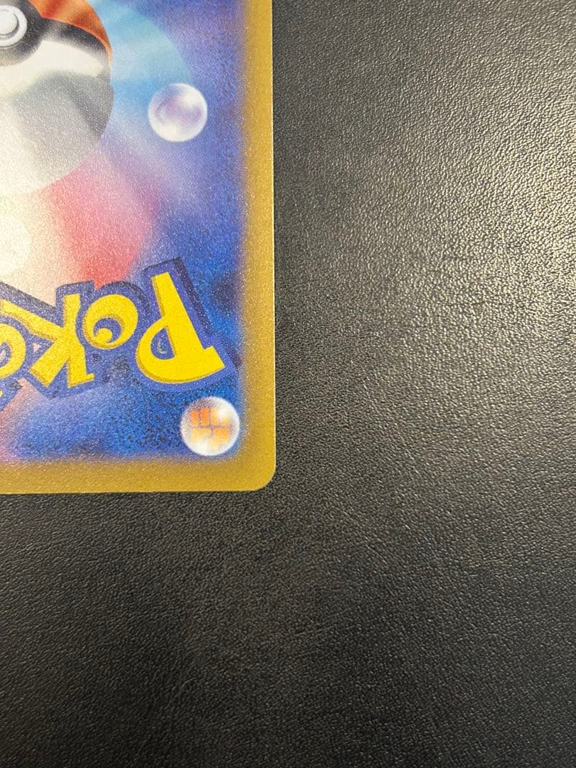 YUNAGABA氏 ポケモンカードゲームのコラボ グレイシア（069/SV-P）