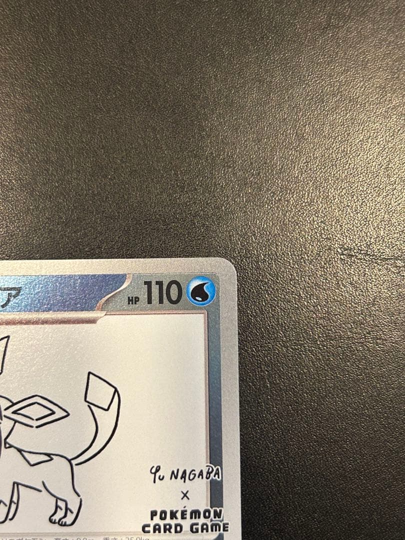 YUNAGABA氏 ポケモンカードゲームのコラボ グレイシア（069/SV-P）