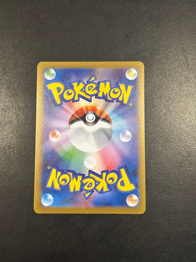 YUNAGABA氏 ポケモンカードゲームのコラボ グレイシア（069/SV-P）