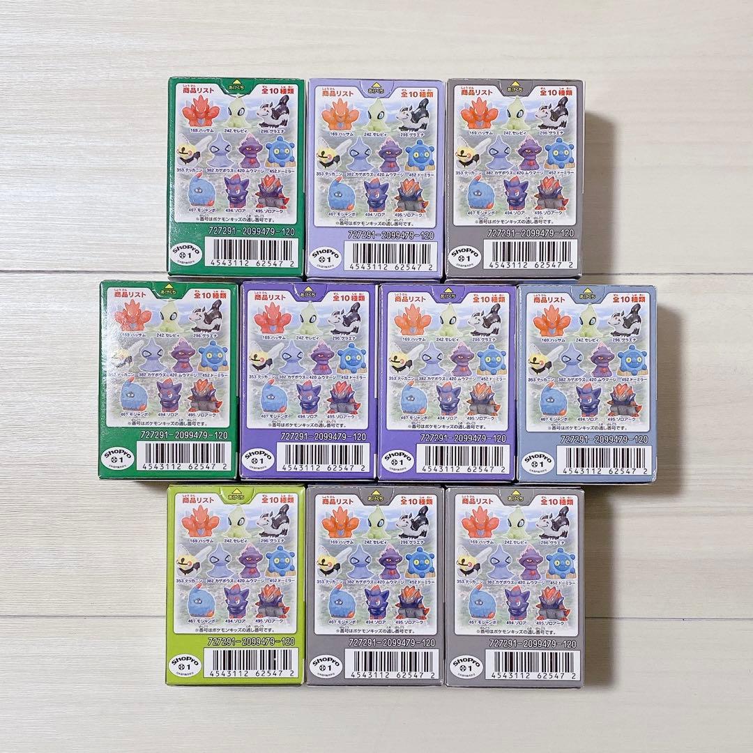 ポケモン 2010年 ポケモンキッズDP 幻影の覇者編 全10種類セット