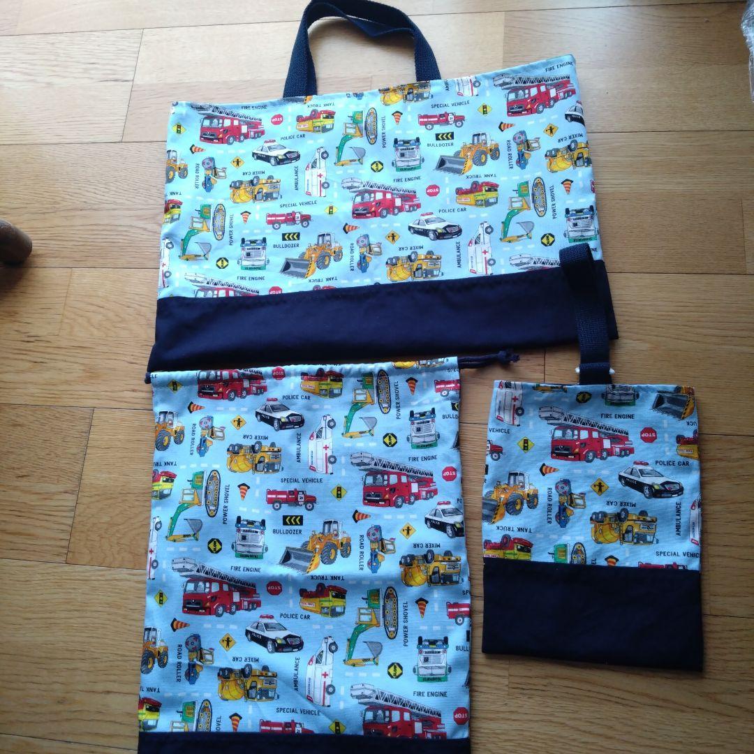 入園入学3点セット　はたらくくるま