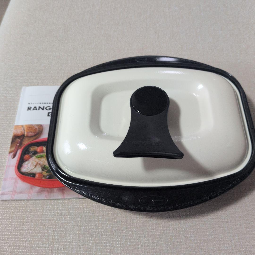 電子レンジ専用調理器　レンジメートプログランデ　ブラック