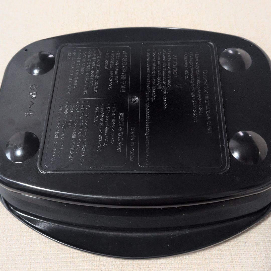 電子レンジ専用調理器　レンジメートプログランデ　ブラック