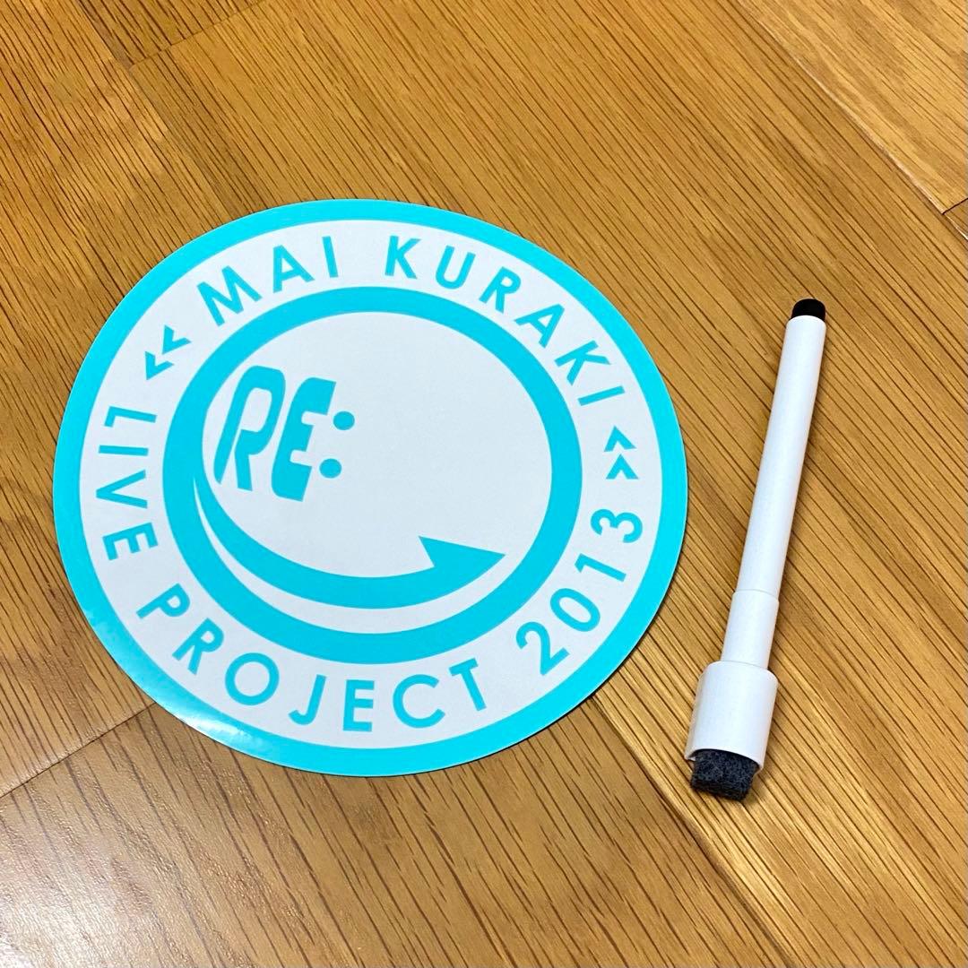 倉木麻衣 LIVE PROJECT 2013 RE グッズ まとめ売り＋おまけ