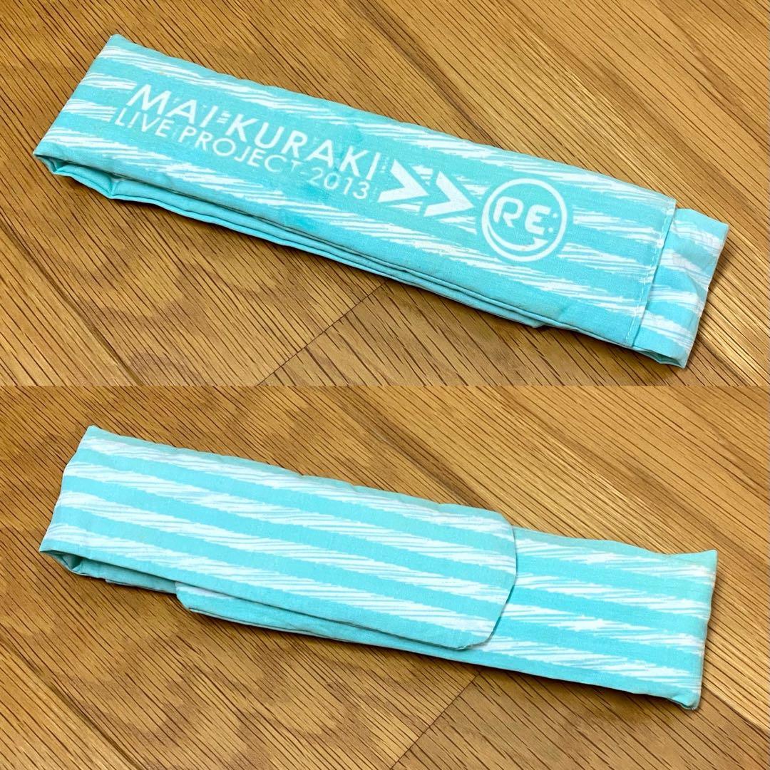 倉木麻衣 LIVE PROJECT 2013 RE グッズ まとめ売り＋おまけ