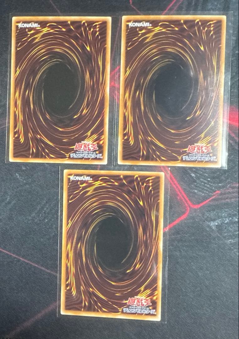 遊戯王 S:P/￼I:P /W:Pプリシク 3枚セット