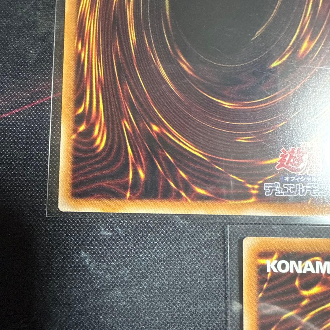 遊戯王 S:P/￼I:P /W:Pプリシク 3枚セット