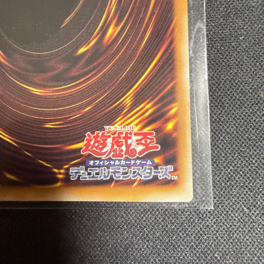 遊戯王 S:P/￼I:P /W:Pプリシク 3枚セット