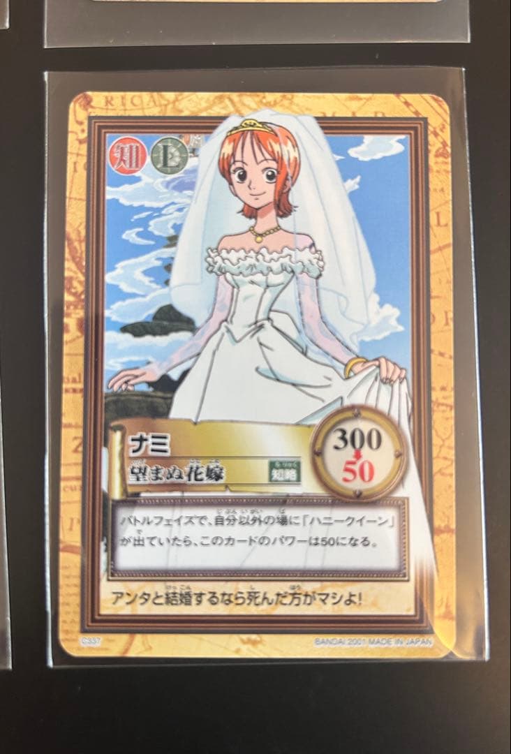 ワンピース　カードダス　ナミ　6枚セット