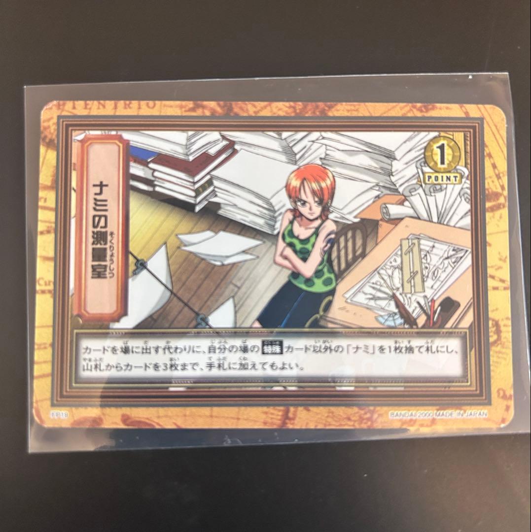 ワンピース　カードダス　ナミ　6枚セット