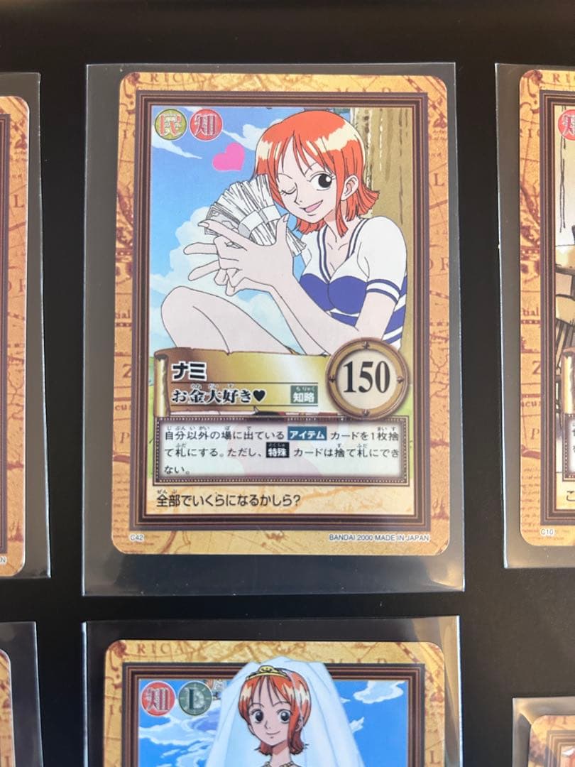 ワンピース　カードダス　ナミ　6枚セット