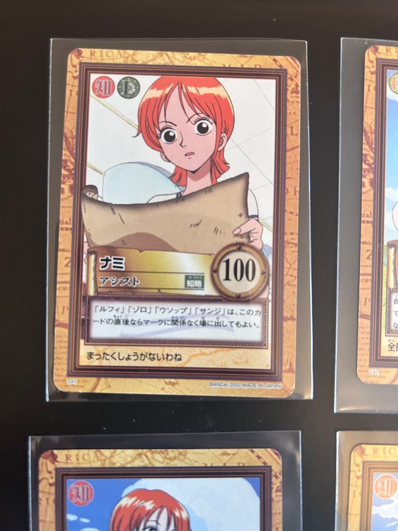ワンピース　カードダス　ナミ　6枚セット