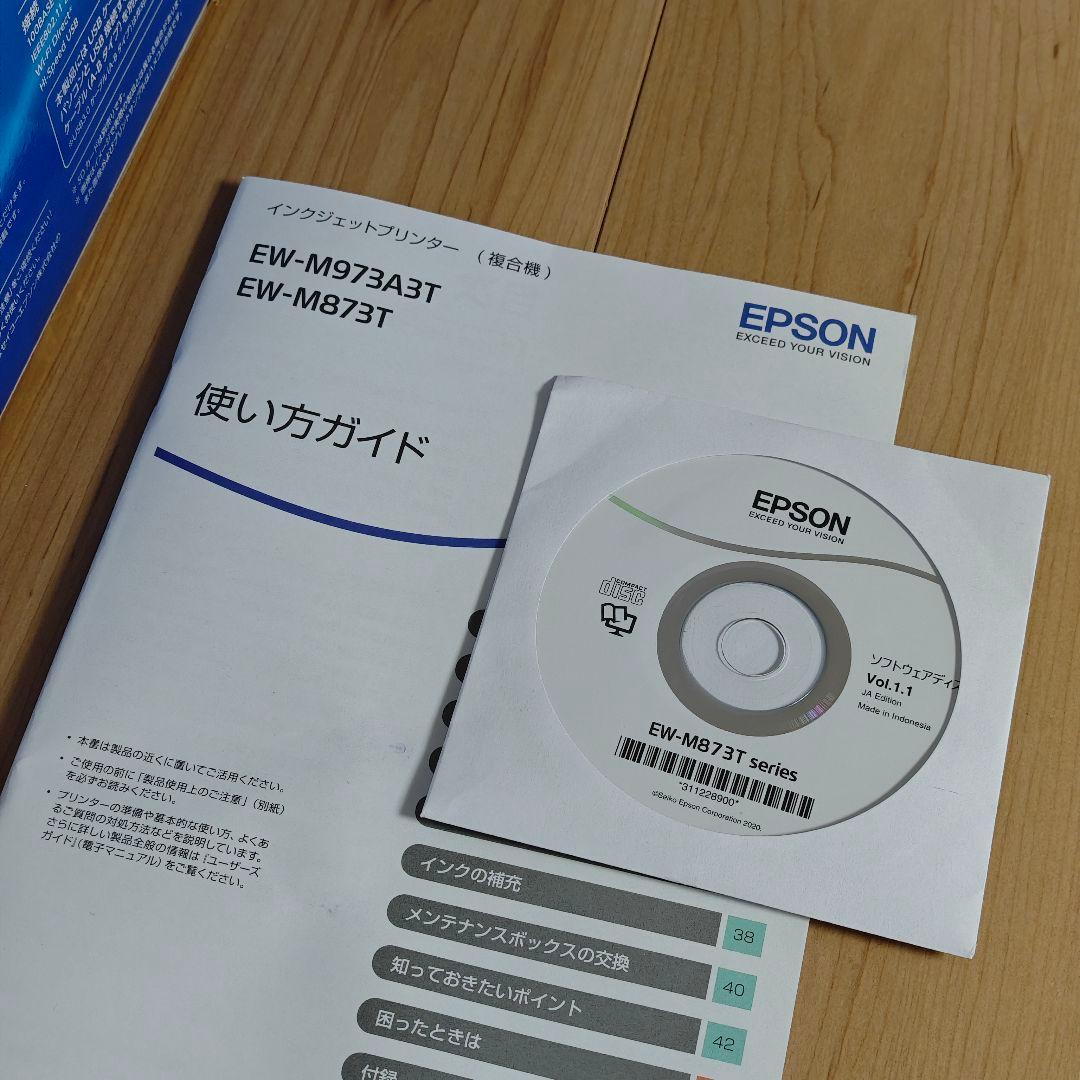 【中古美品】A4カラー複合プリンター エコタンク EW-M873T