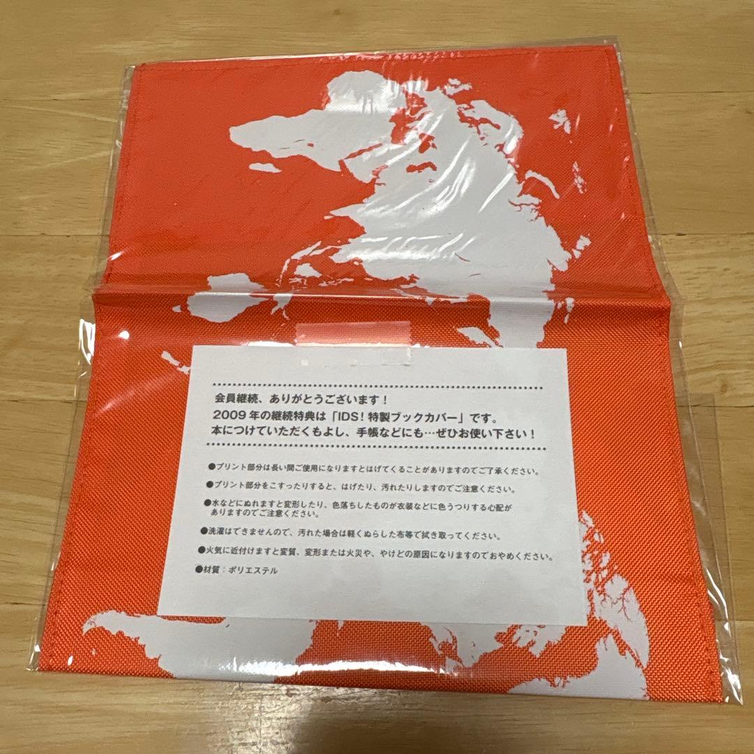 坂本真綾　会員グッズ