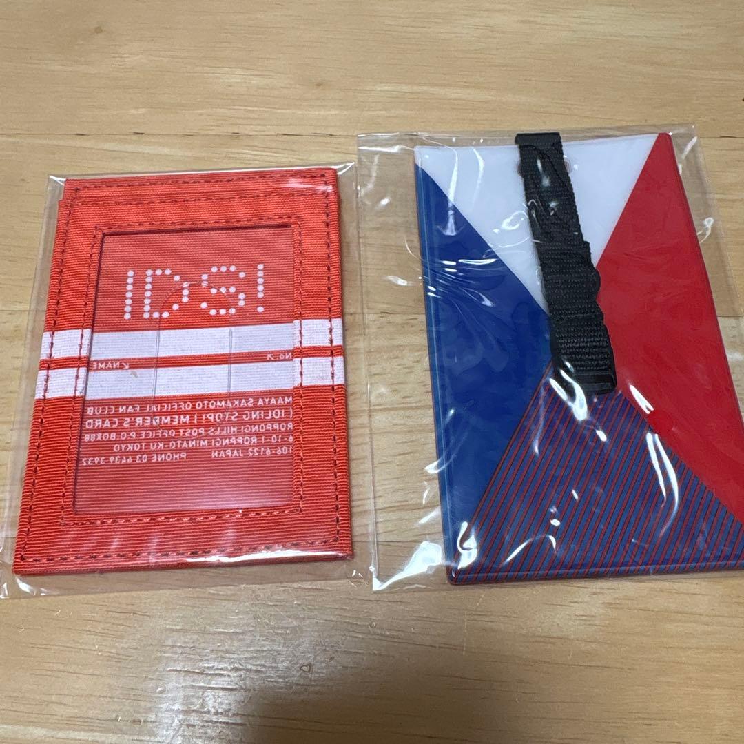 坂本真綾　会員グッズ