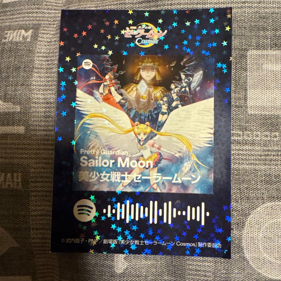 【匿名配送】美少女戦士 セーラームーン ちびうさ グッズセット