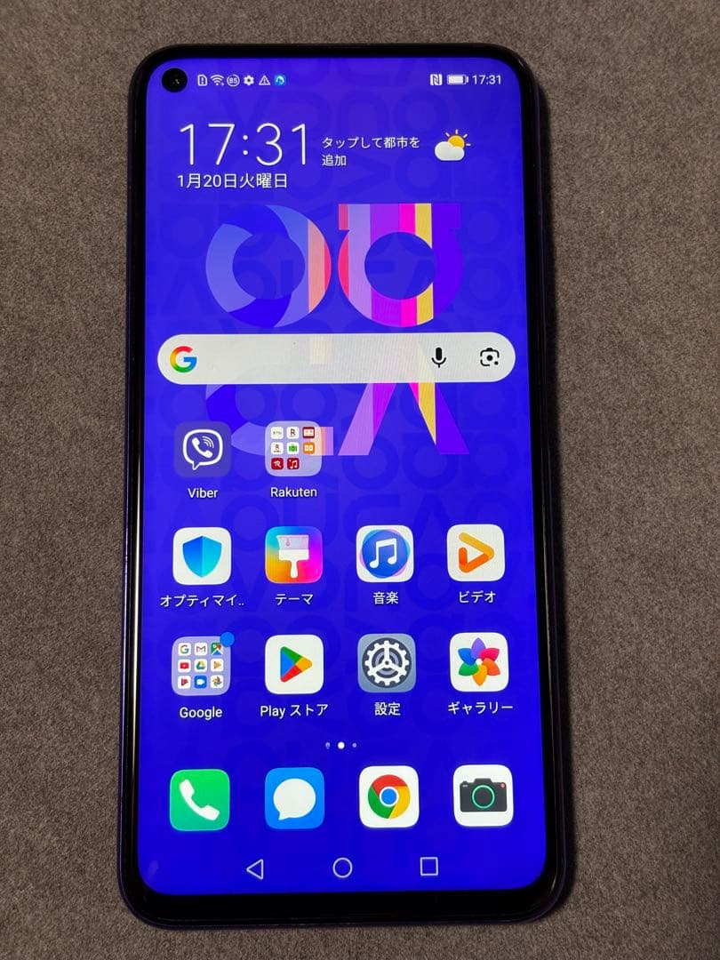 HUAWEI nova 5T 128GB/8GB パープル