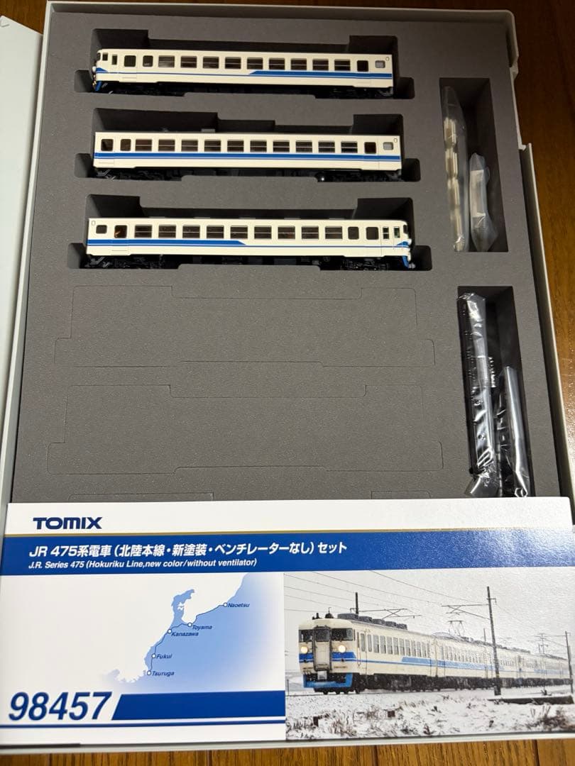 TOMIX 98457 JR475系 北陸本線・新塗装セット