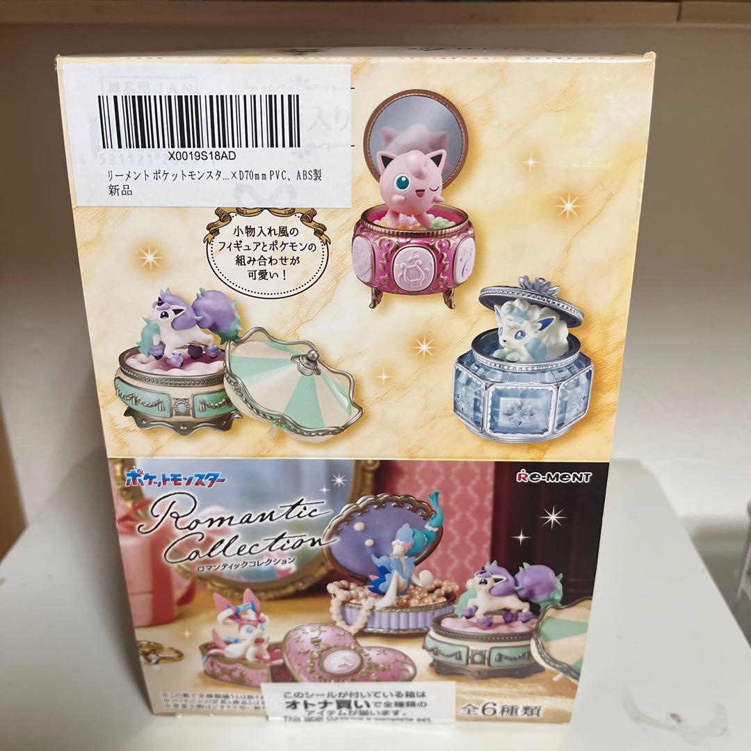 リーメント「ポケモンロマンティックコレクション」6種コンプリートBOX