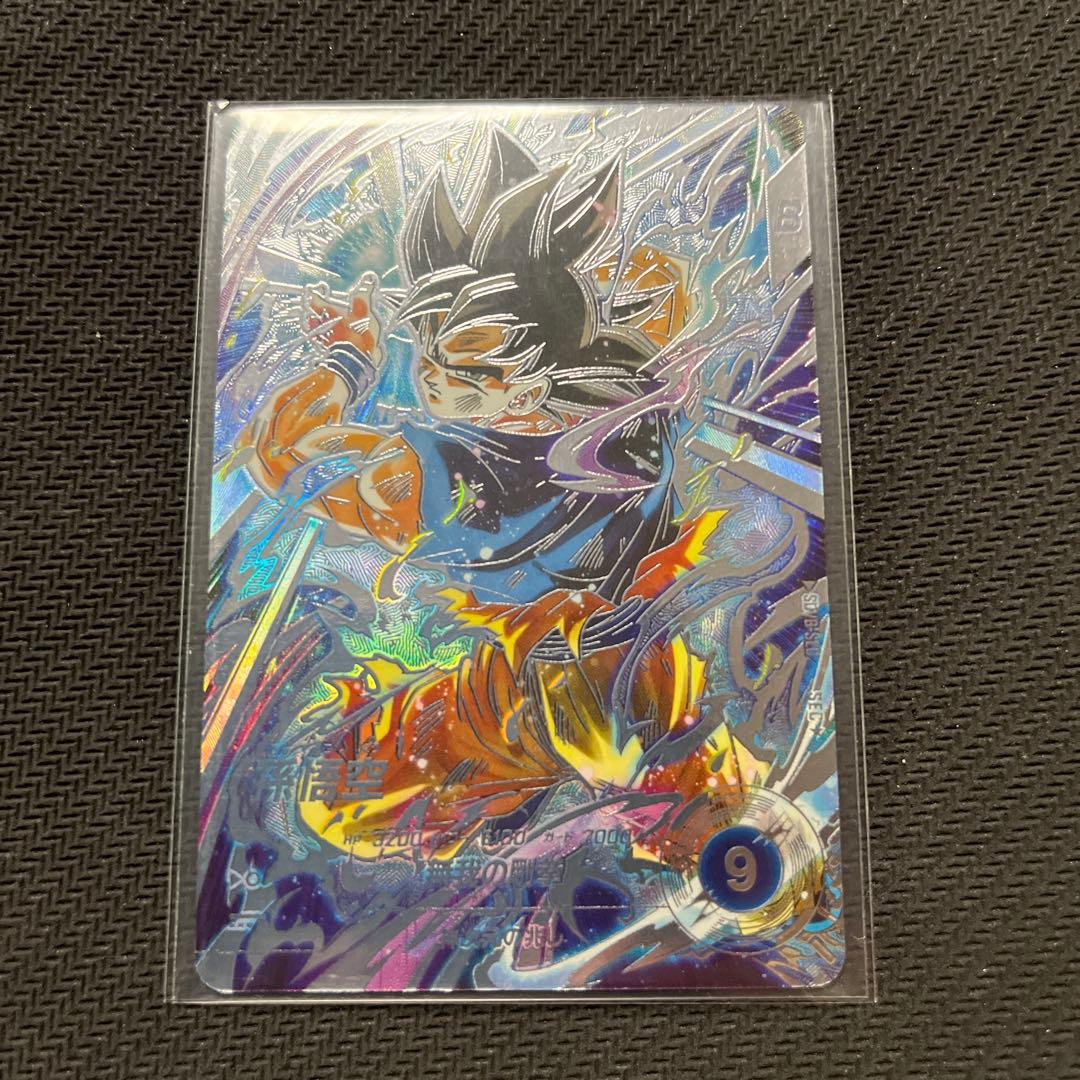 ドラゴンボールスーパーダイバーズ　SDV8 SEC パラレル　セット売り