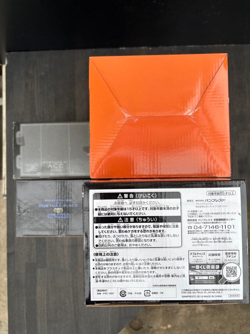 Portgas D. Ace フィギュア 4体セット