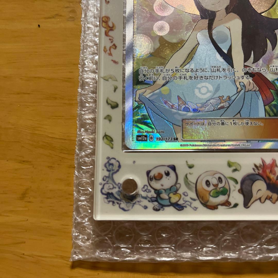 ポケカ かんこうきゃく SR SM12a GXタッグオールスターズ