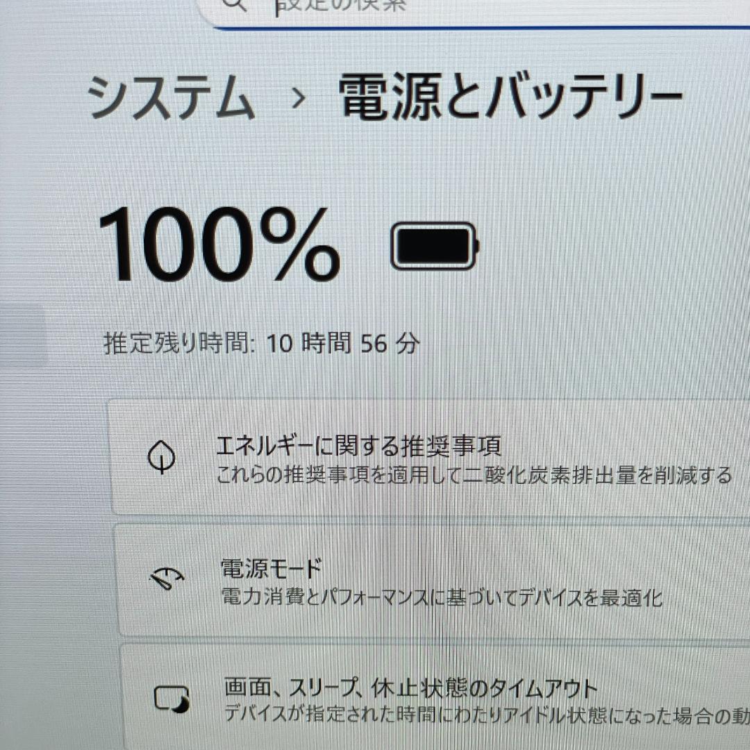 第10世代i7 富士通 U9310 ノートPC メモリ16GB office