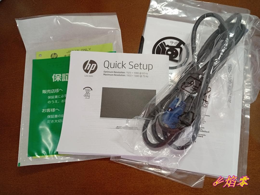 コ*ギ様 ✪《焰零セレクト》HP モニター M24fw 23.8インチ フルHD