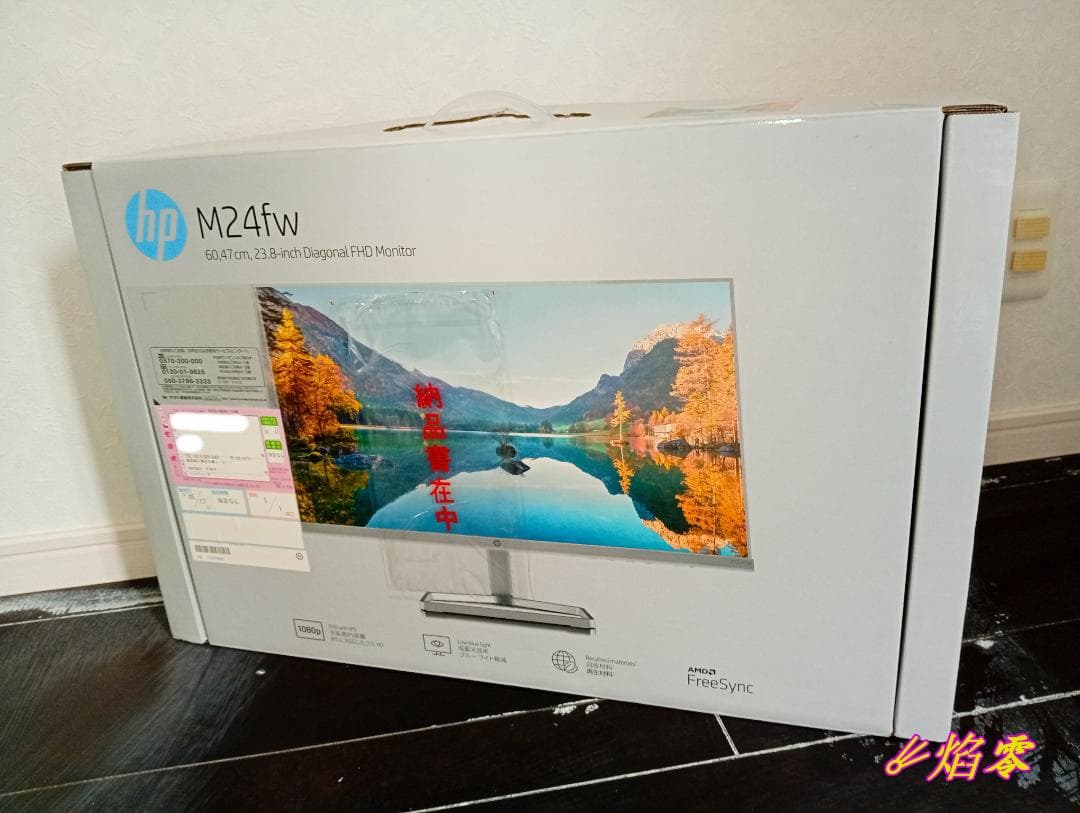 コ*ギ様 ✪《焰零セレクト》HP モニター M24fw 23.8インチ フルHD
