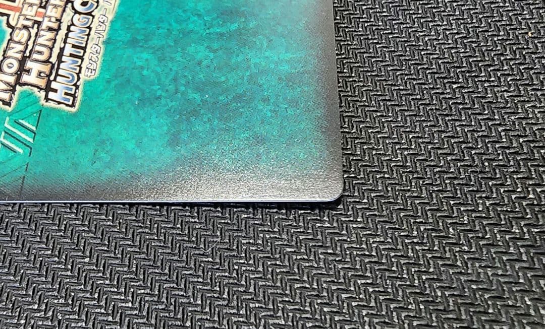 【大会プロモ】しじまの向こう サインド モンスターハンター ハンティングカード