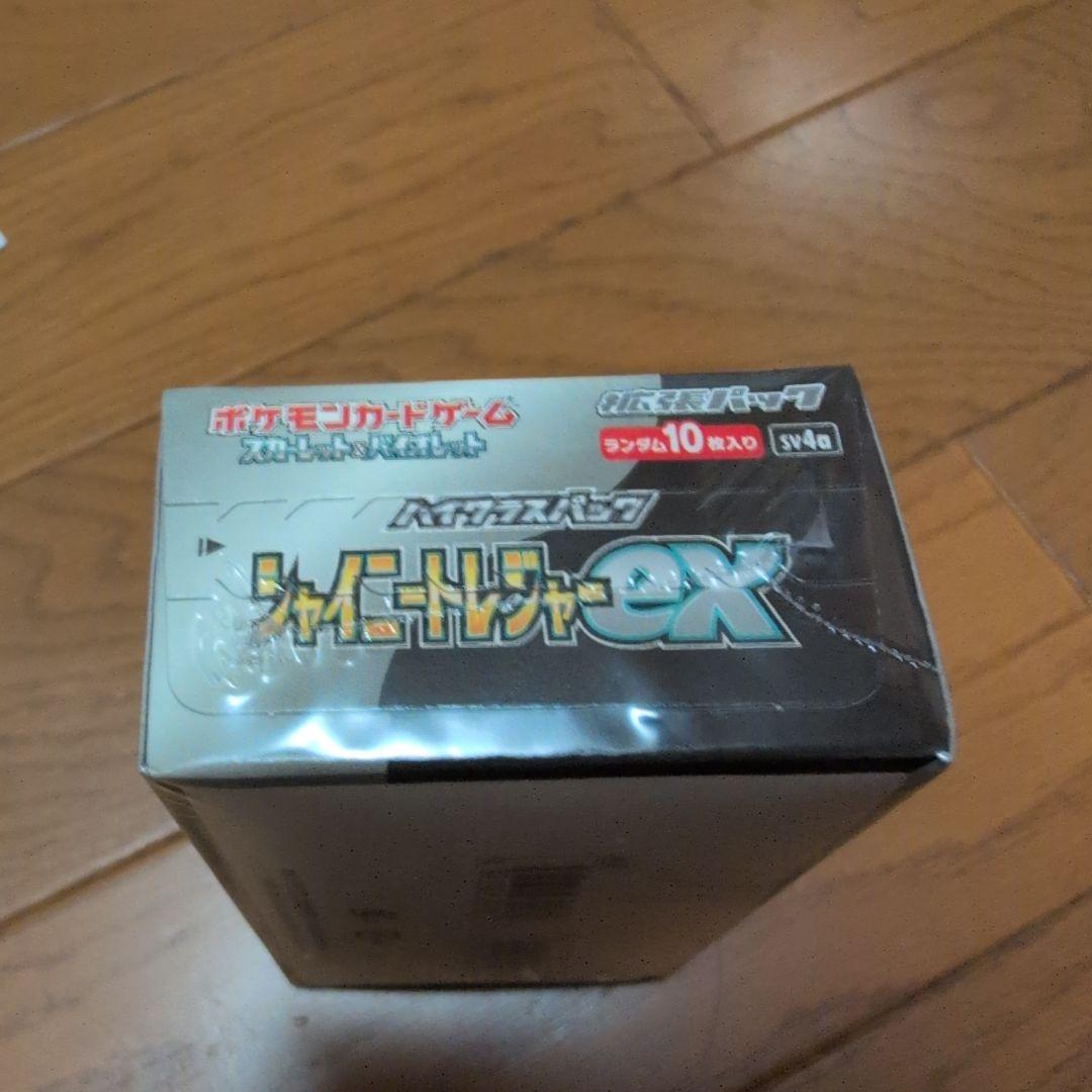 再*可様 ポケモンカードゲーム シャイニートレジャー