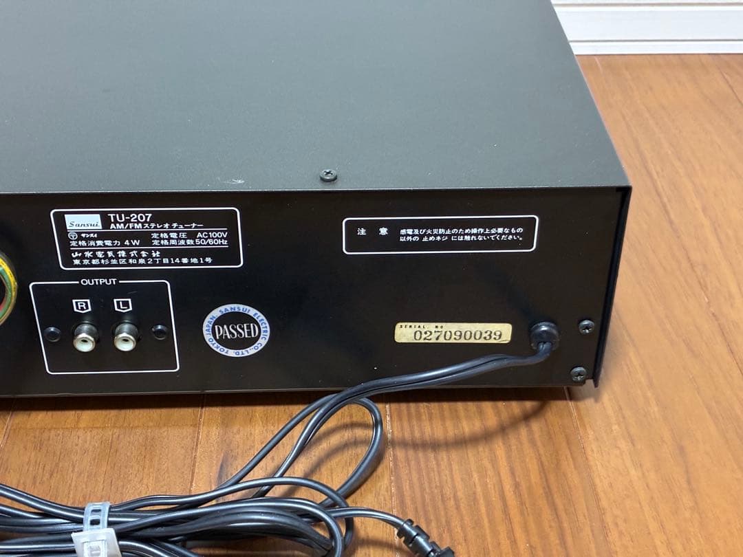 『美品』SANSUI TU-207 FM/AMチューナー