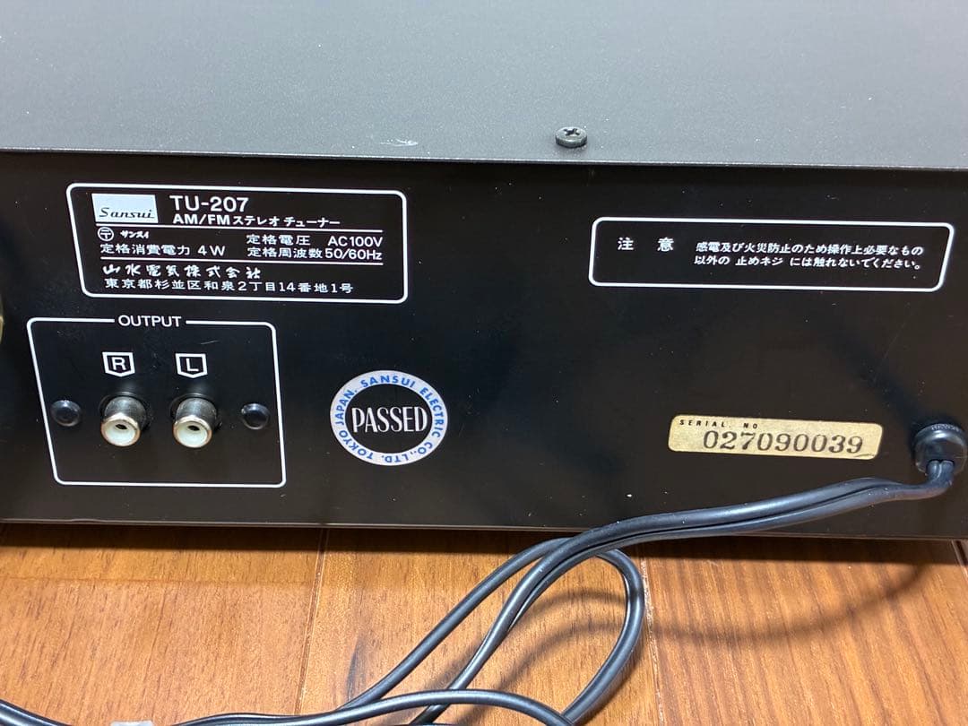 『美品』SANSUI TU-207 FM/AMチューナー