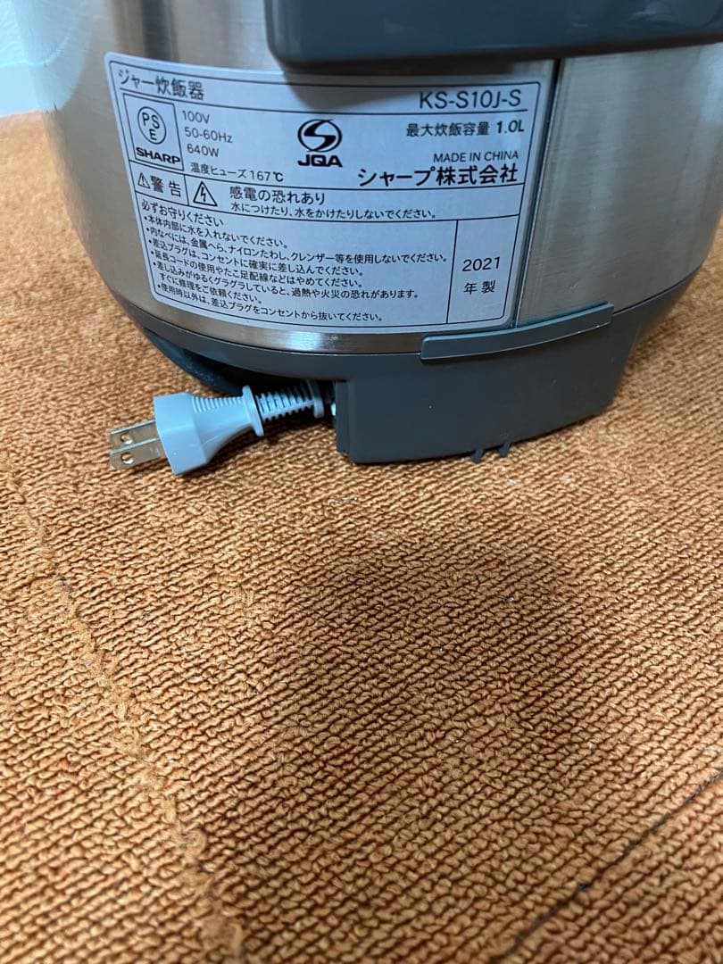 SHARP 2021年製 炊飯器 KS-S10J シルバー