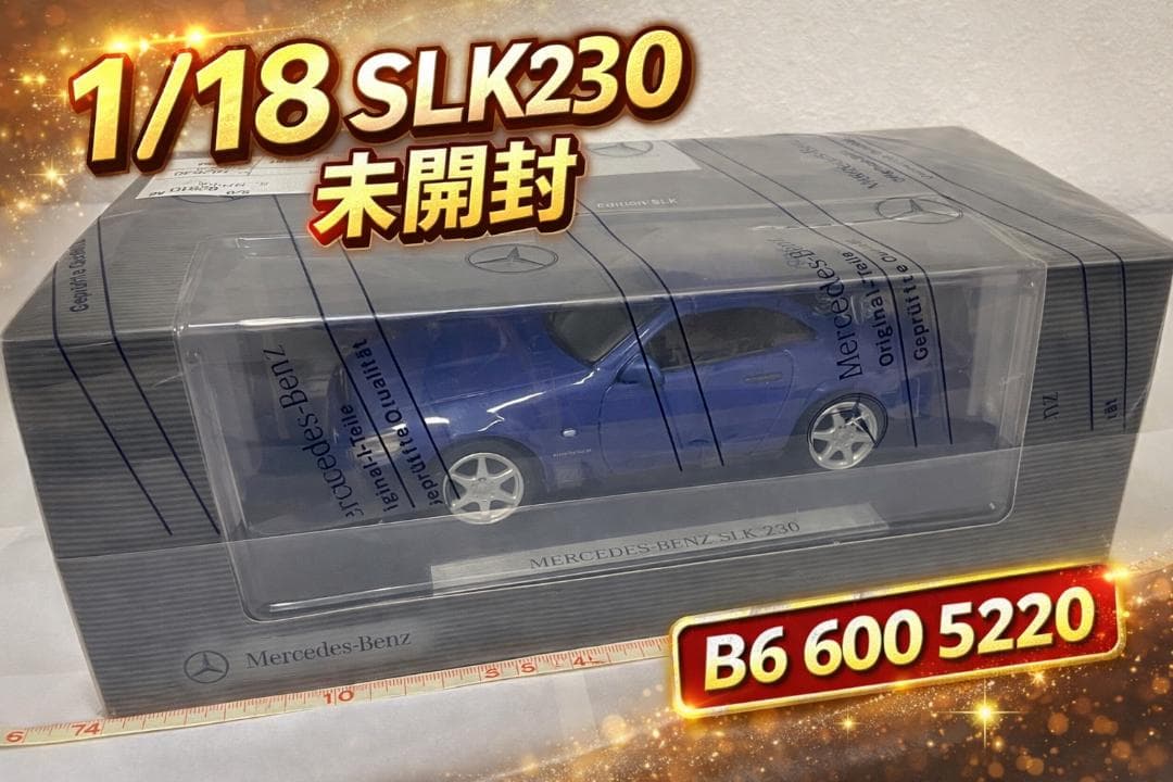 メルセデスベンツ ミニカー1/18 SLK230 未開封 非売品 激レア 希少品