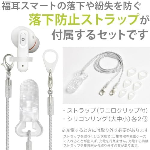 JTT Online 集音器【2025年8月発売開始 国内メーカー】（落下防止ス