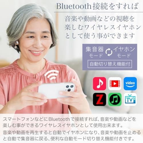 JTT Online 集音器【2025年8月発売開始 国内メーカー】（落下防止ス