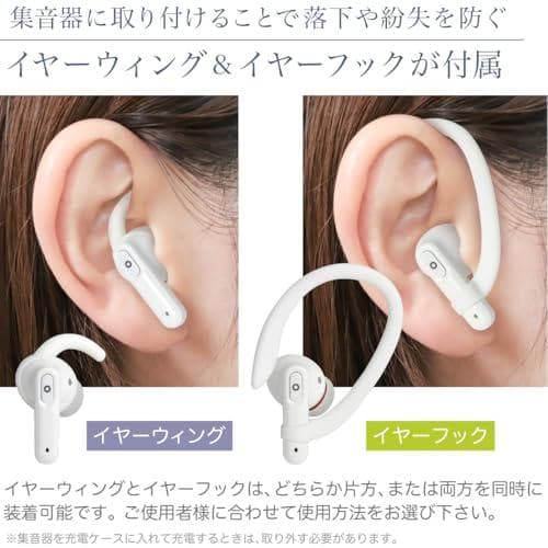 JTT Online 集音器【2025年8月発売開始 国内メーカー】（落下防止ス