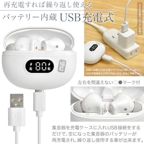JTT Online 集音器【2025年8月発売開始 国内メーカー】（落下防止ス