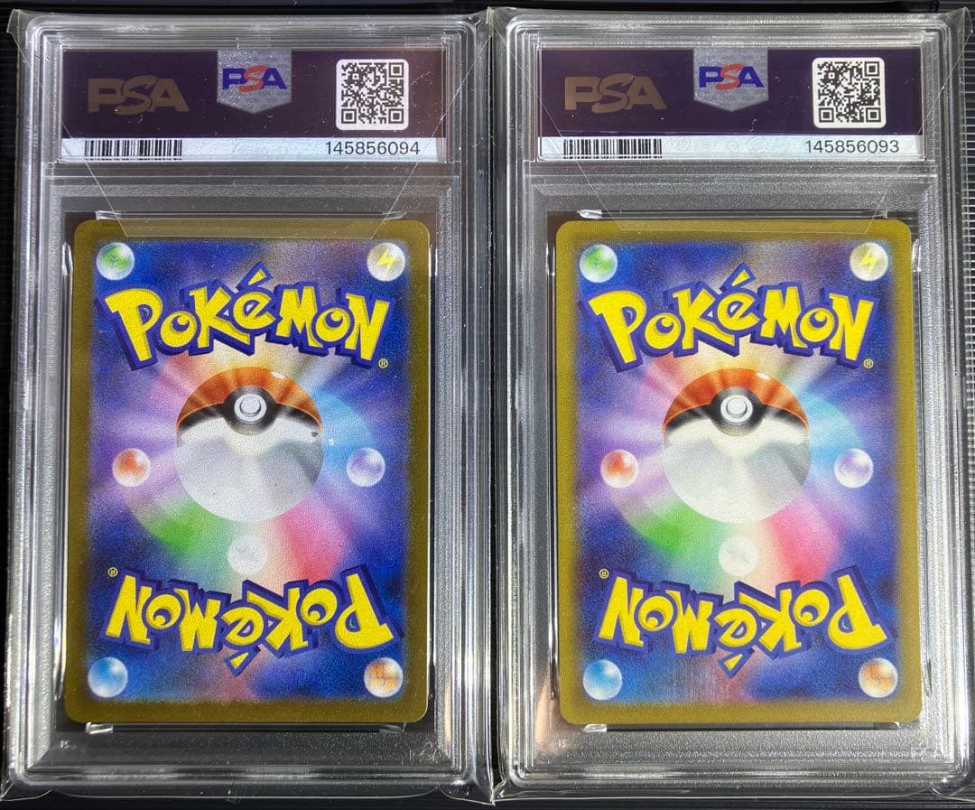 ポケモンカード 《PSA10》Nのレシラム&Nのゼクロム　連番セット品