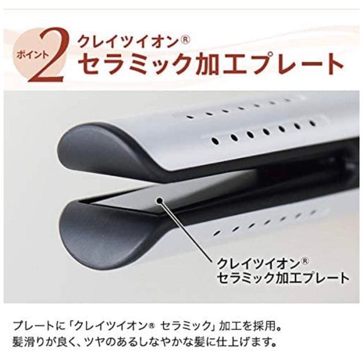 クレイツイオン エアスリーク カールアイロン