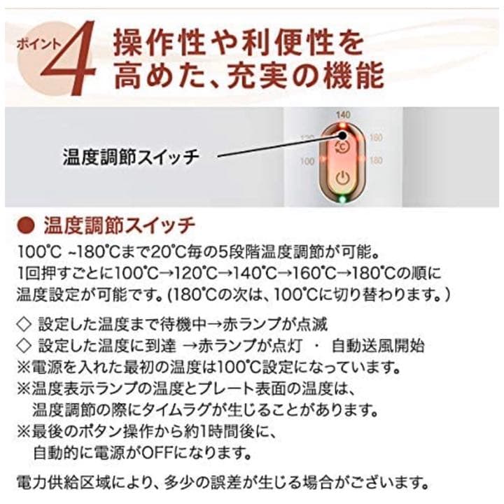 クレイツイオン エアスリーク カールアイロン