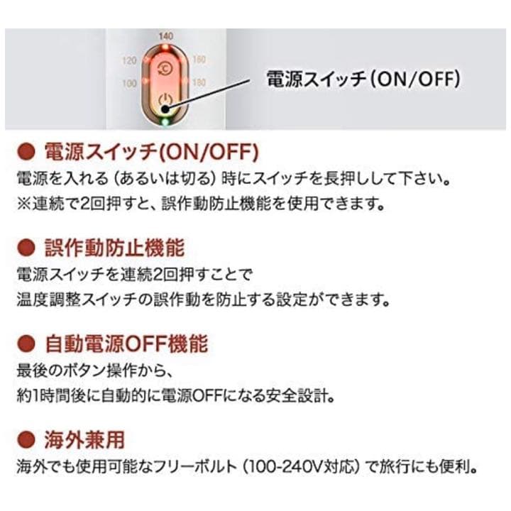 クレイツイオン エアスリーク カールアイロン