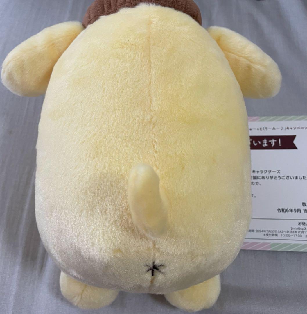 マウントレーニア　サンリオ　ポムポムプリン　ぬいぐるみ 非売品