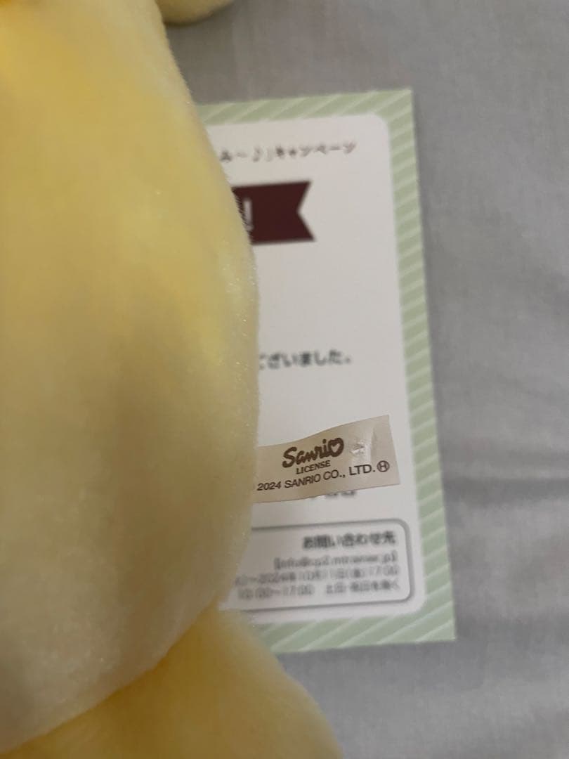 マウントレーニア　サンリオ　ポムポムプリン　ぬいぐるみ 非売品